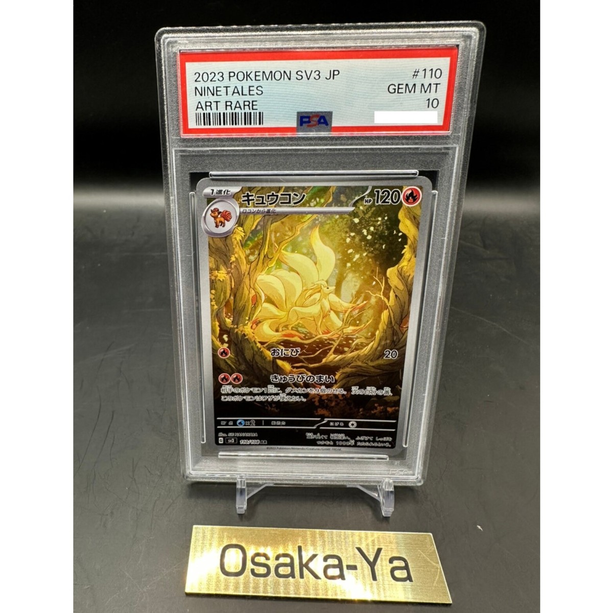 PSA 10 Ninetales AR 110/108 sv3 HOLO JAPANESE Pokemon Card PSA 10 Ninetales AR 110/108 sv3 HOLO JAPANESE Pokemon Card
