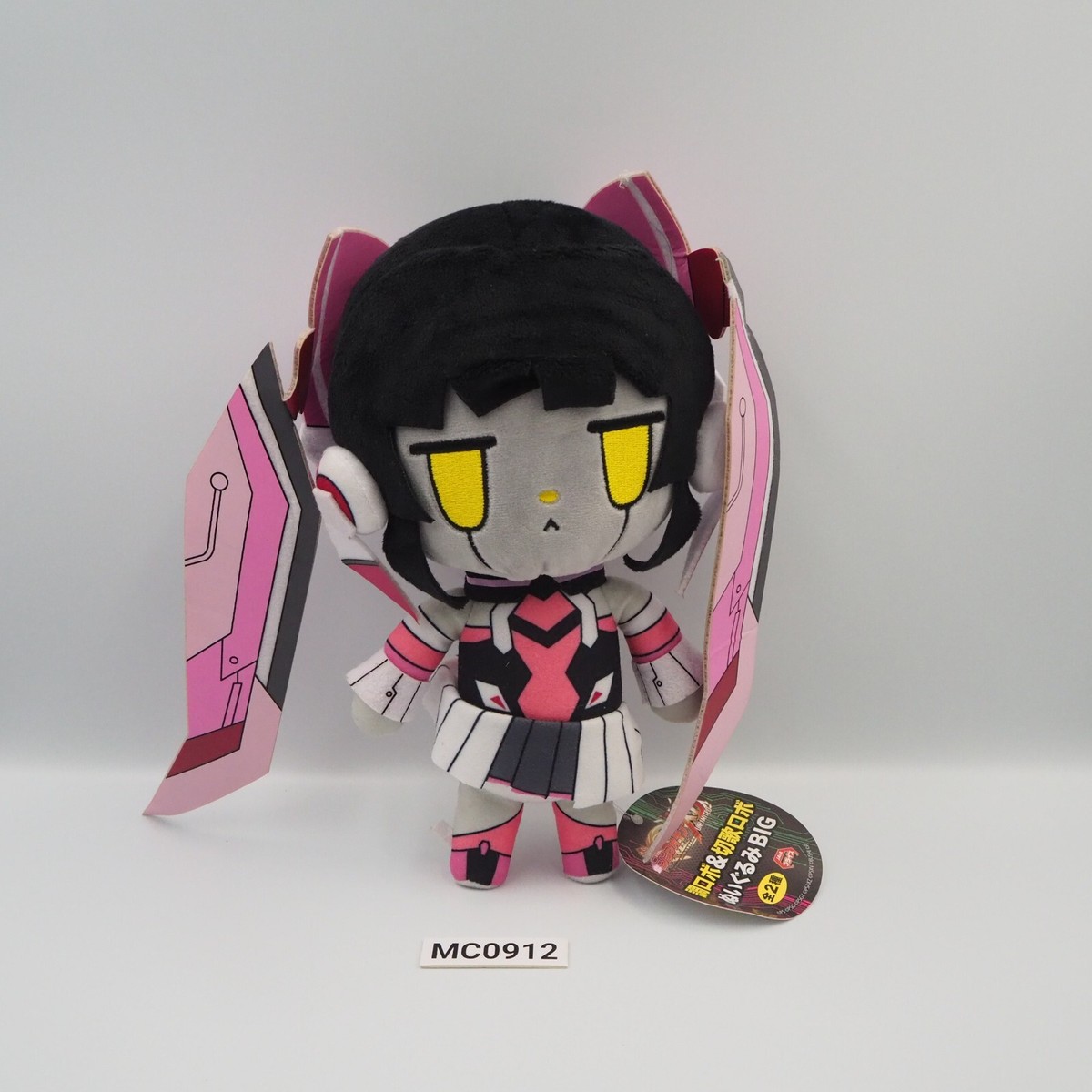 Symphogear XD MC0912 Shirabe Tsukuyomi Plush 9.5