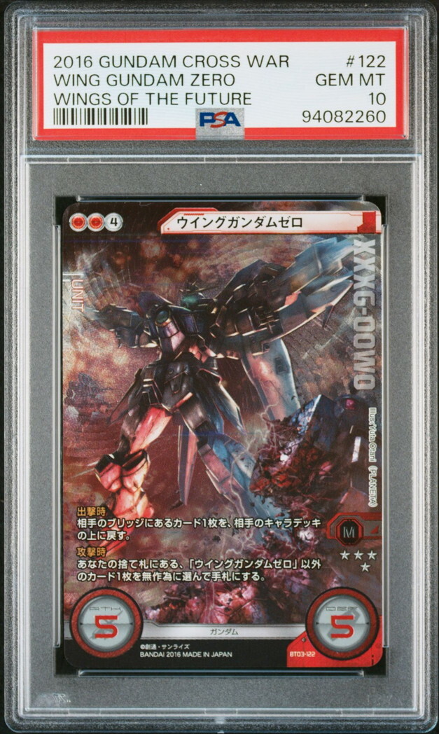 PSA10 BT03-122 Wing Gundam Zero Gundam Cross War Card BANDAI PSA10 BT03-122 Wing Gundam Zero Gundam Cross War Card BANDAI