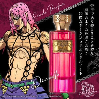 Golden Wind Jojo Perfume Price JoJo's Bizarre Adventure Golden