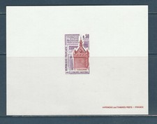 * timbre France épreuve de luxe congrès de Toulouse  1973  num: 1763