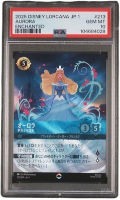 Disney - 【フォイル】ロルカナ　オーロラ 楽天市場】【フォイル】ディズニー ロルカナTCG 140/204・JA・1