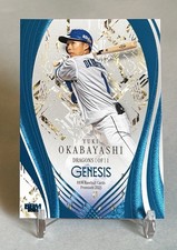 Yuki Okabayashi 2025 BBM 053 Genesis #/100 Chunichi Dragons