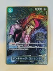 Donquixote Rosinante R OP05-030 Japanese ONE PIECE Card 2nd Anniversary *CLEAN