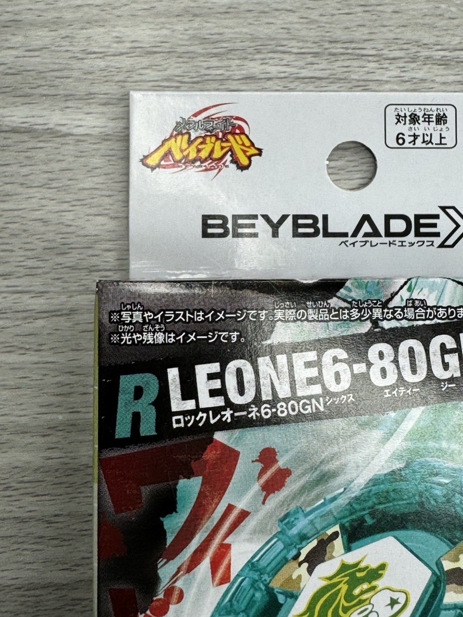 Takara Tomy Beyblade X | BX-00: Rock Leone 6-80GN - NEW - In Hand