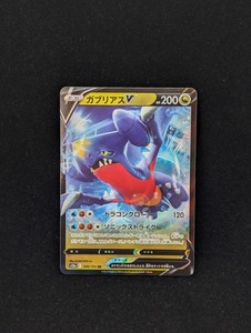 Garchomp V 109/172 VSTAR Universe Double Rare Holo Japanese Pokemon NM