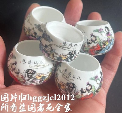 5PC Bird Cage Feeding Dish Ceramic Cups Food Bowl Eight Immortals Crossing Sea