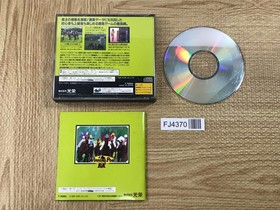 FJ4370 Winning Post EX SEGA SATURN Japan