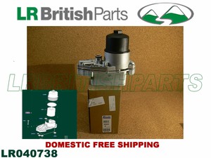 Land rover lr040738 Land rover lr040738