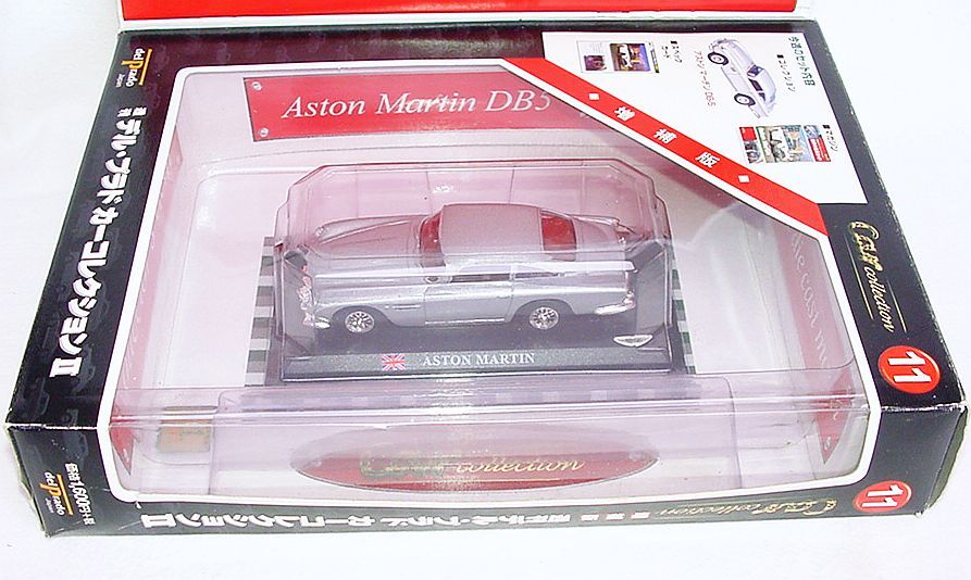 delprado 1/43 1950 アストンマーチン/Aston Martin delprado 1/43 1950 アストンマーチン/Aston Martin
