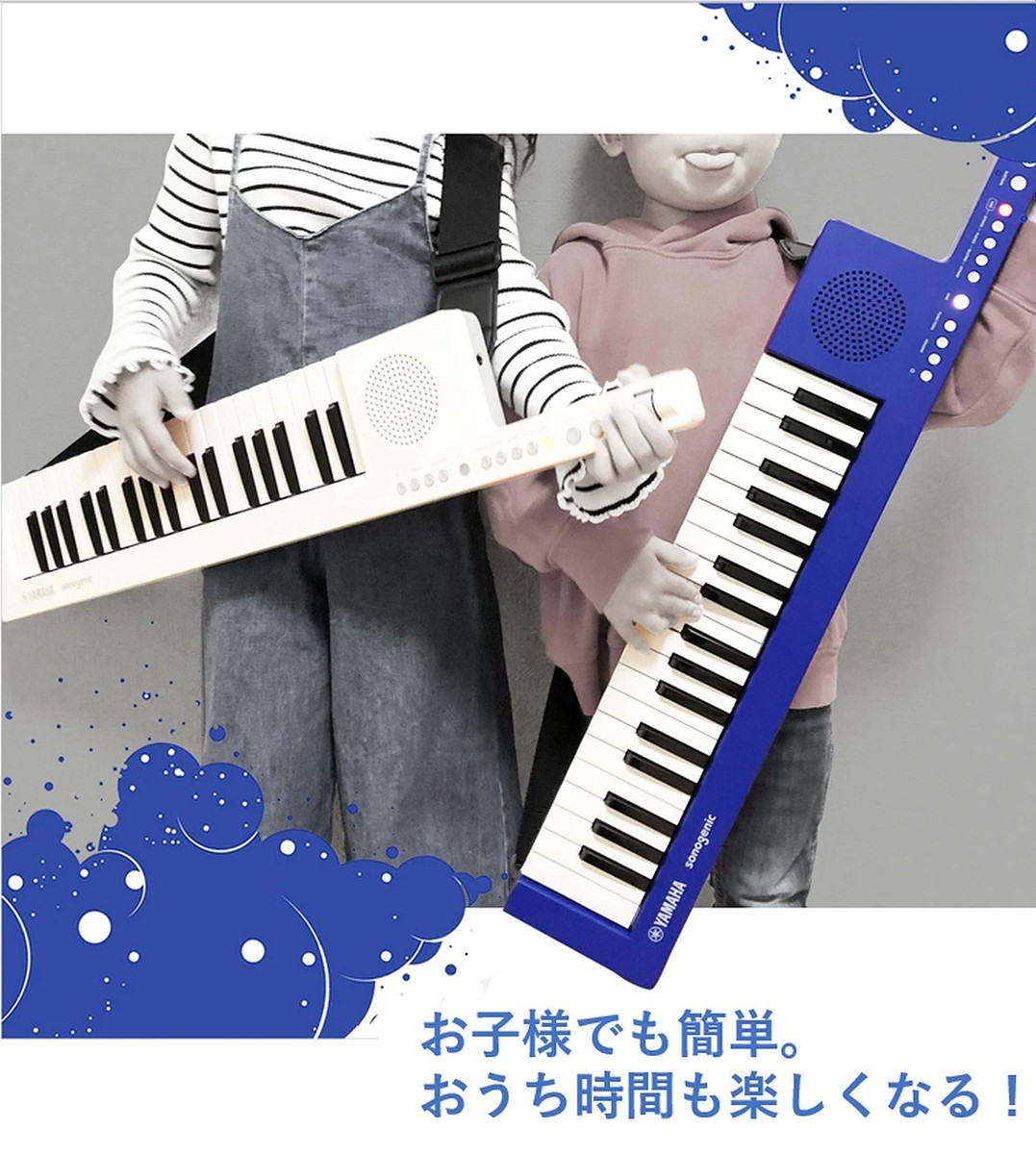 鍵盤楽器 YAMAHA sonogenic shs-300WH YAMAHA Sonogenic SHS-300 White 37-Keys Shoulder Keytar SHS