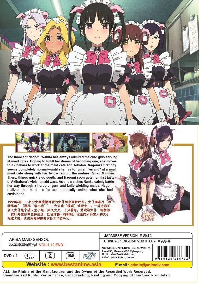 Akiba Maid War / Akiba Meido Sensou Vol.1-12 Anime DVD