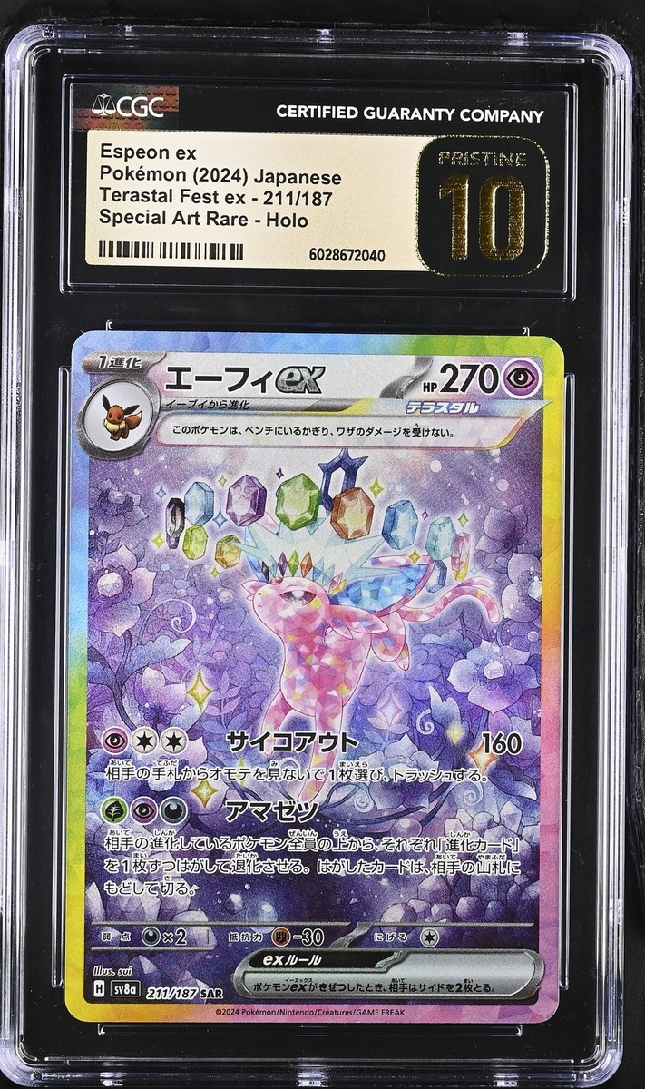 CGC 10 PRISTINE JAPANESE POKEMON 2024 Espeon ex 211/187 TERASTAL