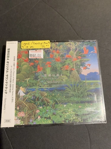 Secret Of Mana Seiken Densetsu 4 Music Cd game musi OST Soundtrack  disc box set