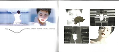 ur056 Faye Wong CD 王菲精选 菲卖品 1997 | eBay