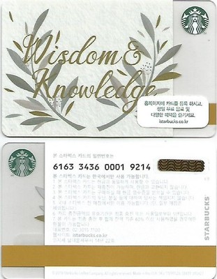 S.KOREA  Starbucks card * Wisdom & Knowledge * 2018 - EXCELLENT