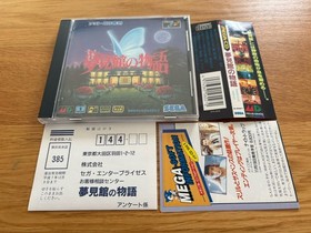 COMPLETE! Yumemi Mystery Mansion CD JAPAN Sega Mega-CD Mega Drive