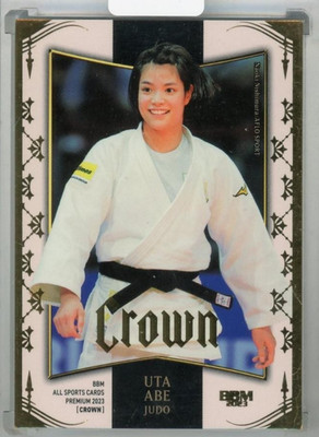 2023 BBM Crown Uta Abe Gold Foil 49/110