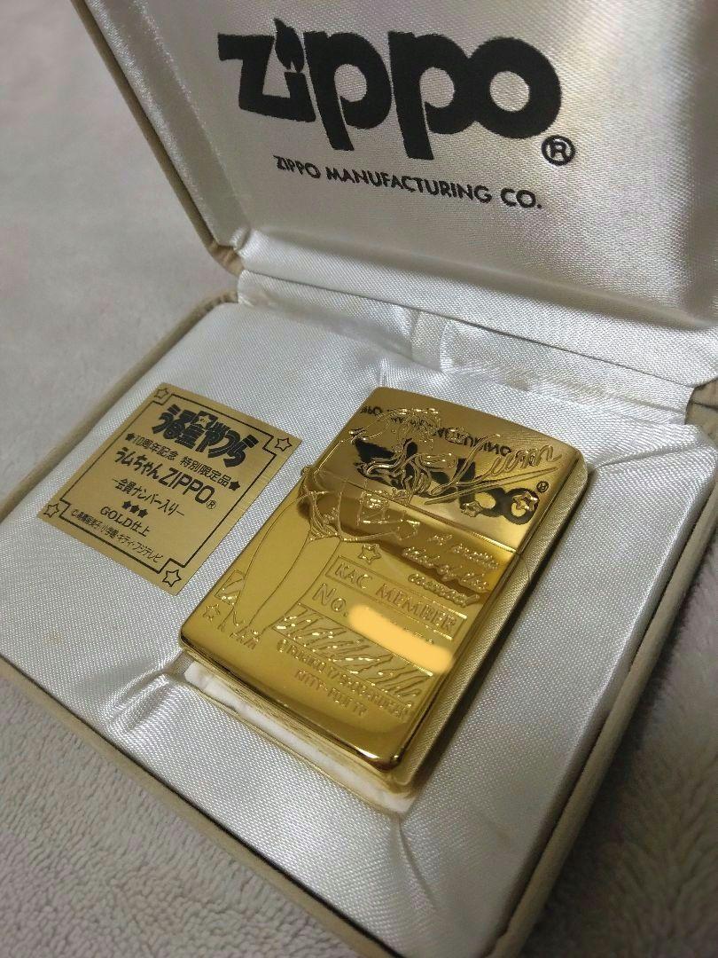 うる星やつら10周年記念特別限定品Zippo