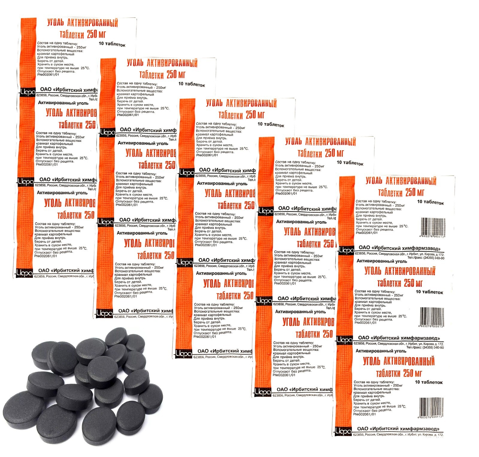 Aktivkohle Set 10-500Tabletten Уголь активированный Kohle Carbon