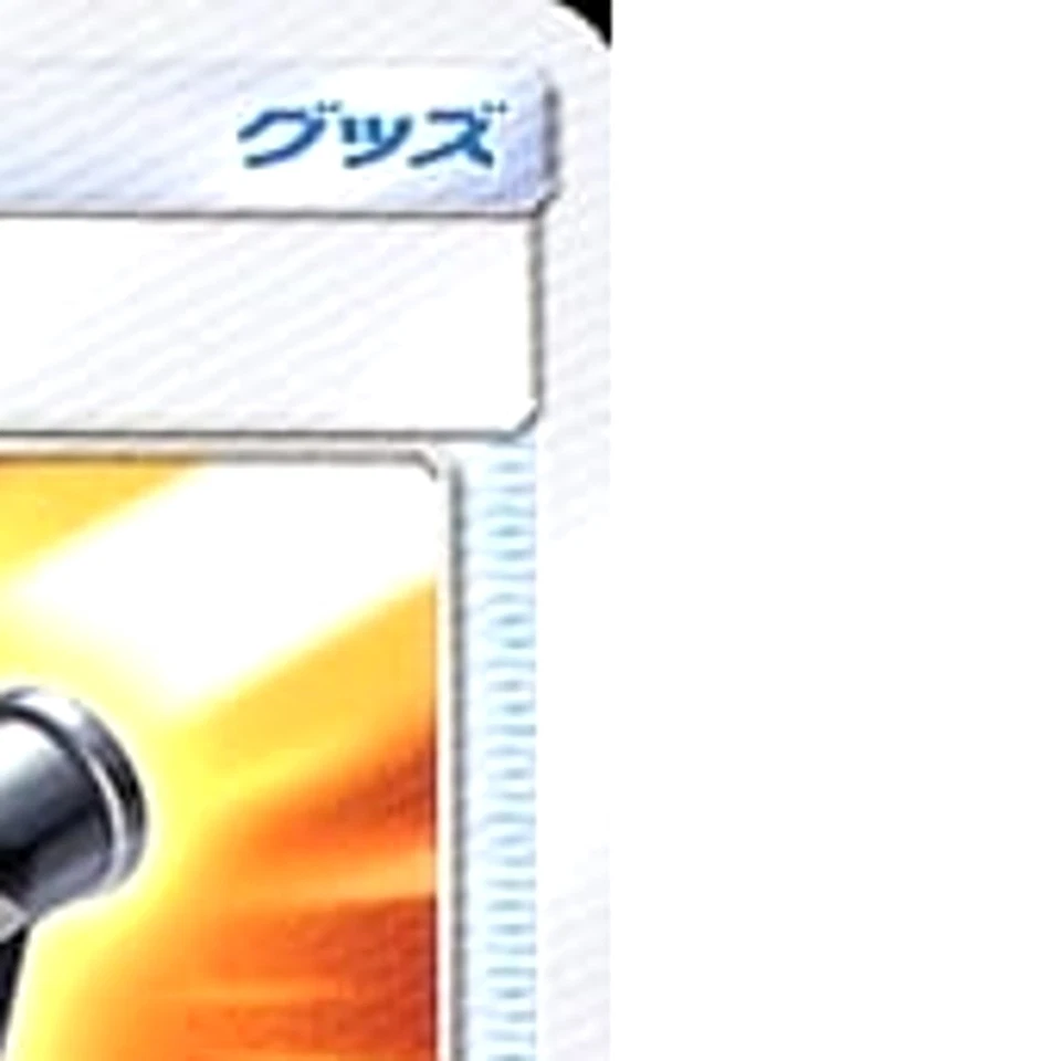 Pokemon Tag Call U 083/095 SM12 Alter Genesis Japanese Card - Image 4 of 4