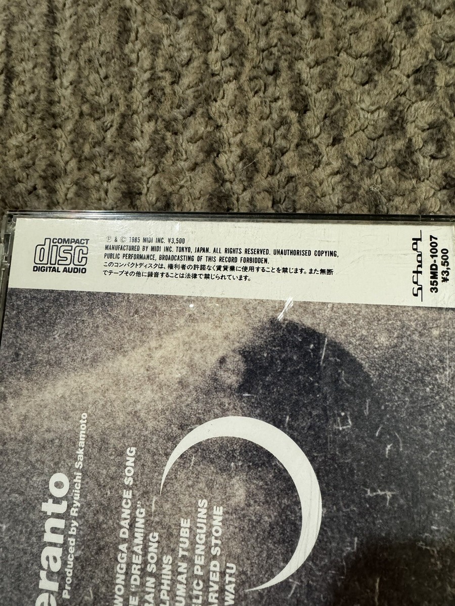 エスペラント　ESPERANTO　1933 1934 1935 エスペラント ESPERANTO 1933 1934 1935 Investigating Esperanto