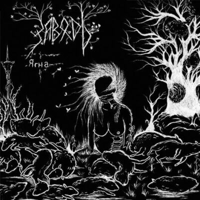 ZAVOD - Yagna CD Black Metal