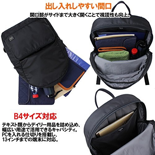 Yoshida & Co. PORTER FLASH Daypack 689-05944 Navy NEW Made