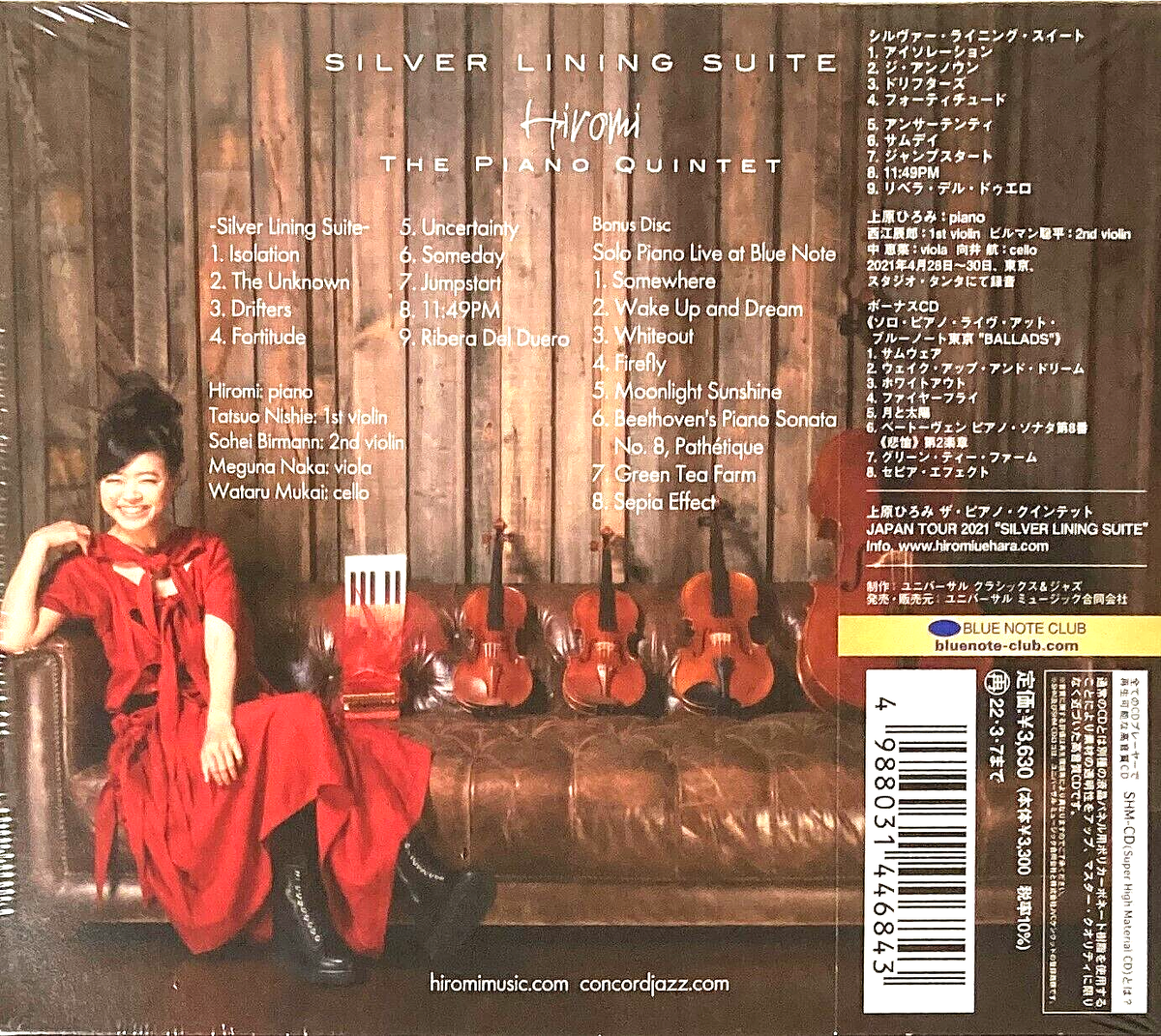 Hiromi Uehara Jazz Piano SEALED NEW 2CD(SHM-CD) 