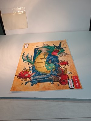 (1) Pre-owned Vintage 11 X 16 Loose Pokemon Gyredos Evolution Scroll Ready To Be