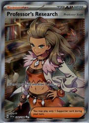 Professor's Research (Professor Sada) 240/198 Scarlet & Violet Base Set Ultra Rare Holo
