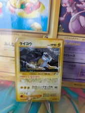 Pokemon Card Card Raikou Neo Revelation Awakening Legends Holo Wotc japanese PL