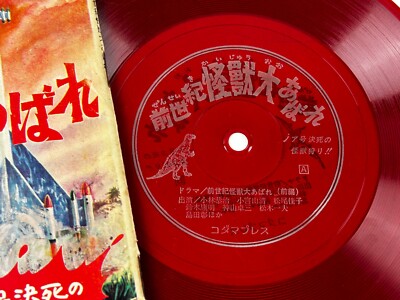 THE RAMPAGE - keyyu latest?cb=20230201075033
