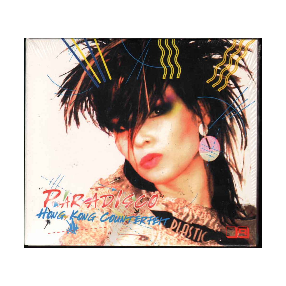 Hong Kong Counterfeit CD Paradisco / S.H.A.D.O. Electro ‎Sealed 5099751331926