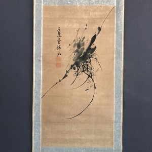 Authentic Antique Estate | Chinese Painting by DONG LINSHAN 董麟山 (early 20th C)