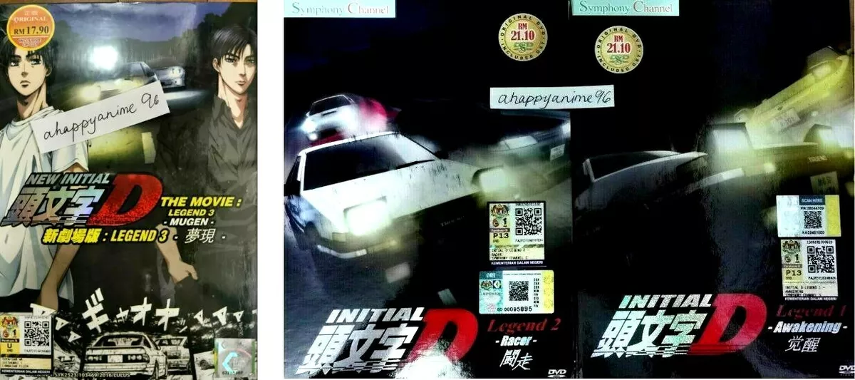 New Initial D the Movie: Legend 2 - Racer - 2015