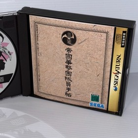 Sakura Wars GS-9037  SEGA SATURN Japanese CIB  w/  spine card
