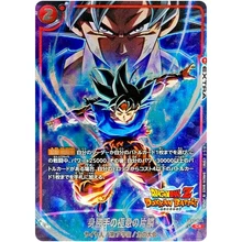 2026-07-27 · $20 · Glimpse of a Hidden Arrogance FB02-035 C New Adventure Dragon Ball Fus