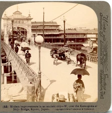 JAPAN, Modern Improvements in an Ancient City, Kyoto--U&U Stereoview U39