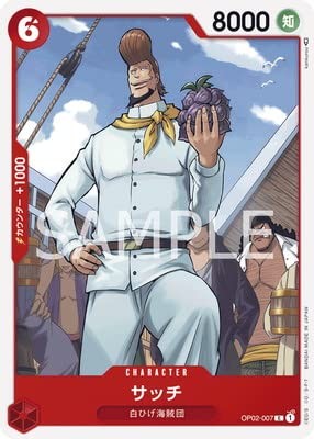 ONE PIECE Card Game OP02-007 Satch C