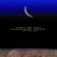 MOHAMMAD REZA SHAJARIAN KAYHAN KALHOR - Night Silence Desert - CD - BRAND NEW