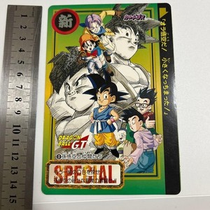 Dragon Ball 1995 | eBay