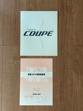 1987 Toyota Corona Coupe ST16 Late Catalog
