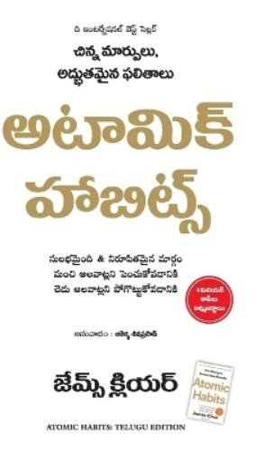 James Clear Atomic Habits (Hardback)