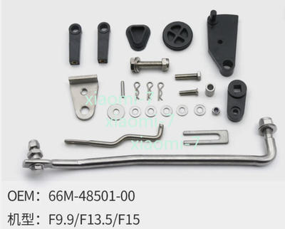 #ad Remote Control Attachment Kit 66M 48501 00 For Yamaha 4 strokes 15HP Outboard $32.65