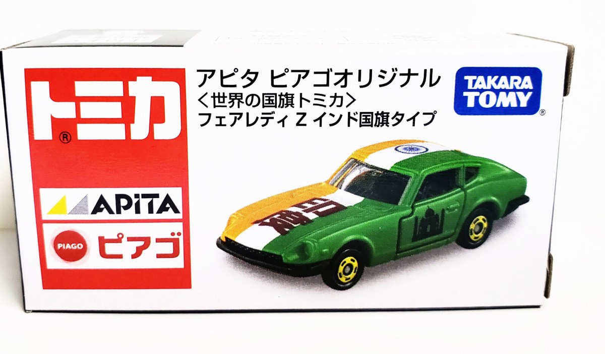 ミニカー　NISSAN　FAIRLADY　Z　40th　Anniversary Tomica 40 Nissan Fairlady Z 40th Anniversary Car | eBay