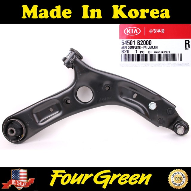 Lowe Control Arm front Right Passenger side for 2014 2019 Kia Soul