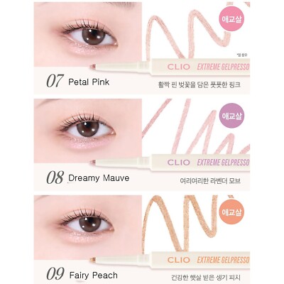 CLIO Extreme Gelpresso Pencil Liner 0 ...