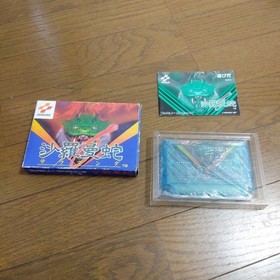 Salamander Life Force Famicom FC Japan Import Boxed with Manual Konami