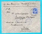 SOUTH WEST AFRICA German mail 1915 Windhoek to Peace Bureau in Switzerland